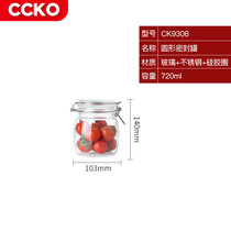 CCKO密封罐玻璃玻璃瓶储物罐罐子泡菜罐泡菜坛子带盖储物罐食品级腌菜CK9308(720ml圆形密封罐)
