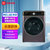 美菱(Meiling) 10公斤 超薄机身 一键启动洗衣机 MG100-14596DLX晶钻紫
