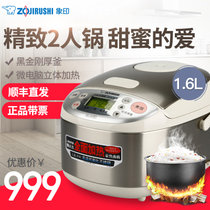 ZOJIRUSHI/象印 NS-LAH05C小型电饭煲/电饭锅 迷你免邮费 1.5L 2人份