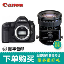 佳能（Canon）5D Mark III（TS-E 45mm f/2.8）单反套机