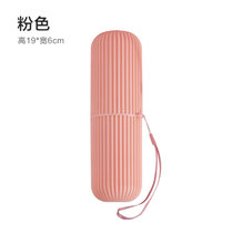 旅行洗漱杯牙刷收纳盒便携式牙具杯子牙刷盒漱口杯刷牙杯洗漱套装(北欧粉1个装 默认版本)