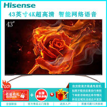 海信（Hisense） HZ43A65E 43英寸 4K超高清 智能网络 全面屏 语音操控 液晶平板电视