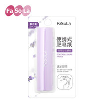 日本Fasola旅行用品香皂片香皂纸便携洗手小肥皂片肥皂纸纸香皂(FSL105_玫瑰)