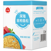 伊威深海金枪鱼酥铁罐装100g（10小袋分装） 儿童零食肉酥肉酥≠肉松