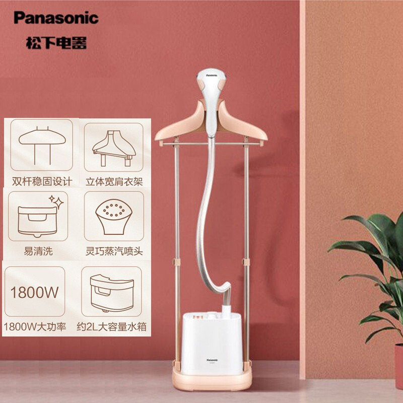松下(panasonic)挂烫机 家用熨斗 手持蒸汽挂烫机 1800w四种蒸汽模式