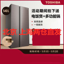 Toshiba/东芝电冰箱冷藏冷冻对开门GR-RS567WE-PG1A8风冷无霜家用变频电冰箱
