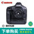 佳能（Canon) EOS 1DX 单反数码相机单机身 佳能 1DX(套餐三)