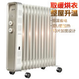 艾美特（Airmate）HU1322-W 取暖器 家用电暖器 电暖气 13片电热油汀