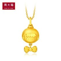 周大福福星宝宝系列暖萌蝴蝶结足金黄金吊坠R 【多款】