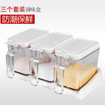 点方 密封保鲜调味盒 防潮密封调味罐 盐罐 调料盒 3只装 送托盘 MK-0091(白色)