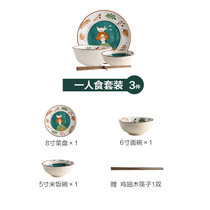 川岛屋童话日式卡通陶瓷餐具套装碗盘可爱少女心碗筷碗碟套装家用(一人食3件套(送筷子1双) 默认版本)