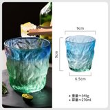 半房 日式磨砂玻璃杯家用创意冰川杯简约透明水杯女加厚ins风杯子(【渐变蓝绿】矮款-270ml)