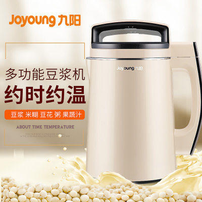 Joyoung/九阳 DJ13B-D79SG豆浆机 全自动智能温度时间双预约