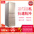 TCL BCD-216TF1 216升 三门三温冰箱 直冷 冷藏冷冻 保鲜存储 低音节能 家用电冰箱