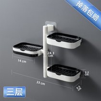 肥皂盒吸盘壁挂式浴室卫生间香皂盒双层免打孔旋转沥水香皂置物架(三层【掉落包赔】)
