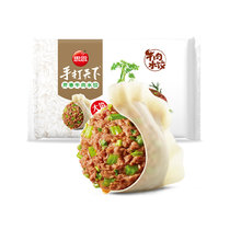 思念手打天下芹香牛肉水饺600g 早餐 火锅食材 烧烤 饺子