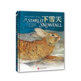 童立方·国际绘本大师经典：下雪天