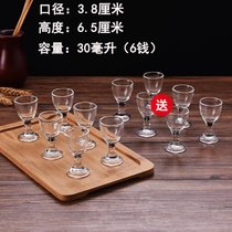 白酒杯酒具子弹杯玻璃酒盅家用套装分酒器烈酒杯一口小号一两酒杯(6只平光高脚【赠送6只】)