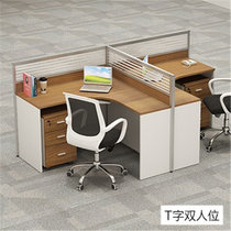 亿景鸿基 职员办公桌简约现代桌组合员工桌隔断办公室屏风含柜 YPF013(L型核桃色 双人位)