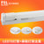 FSL佛山照明 LED灯管T8一体化 日光灯管1.2米高亮LED灯管全套(串联灯架 1.2米 22W 白光)