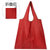 纯色超市购物袋折叠大号环保袋轻防水买菜包便携大容量手提旅行袋(14# 中号【40*38CM】)
