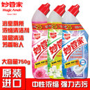 【台湾原装进口】妙管家厕所洁厕剂洁厕灵750g(750g 香水百合洁厕剂750g)