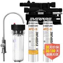 爱惠浦(EVERPURE) 4FC-S 净水机（双联款） 厨房餐饮用水过滤器及商用过滤器