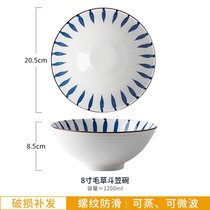 墨色日式釉下彩拉面碗家用大碗汤碗陶瓷大号汤面碗斗笠碗吃面条碗kb6(8英寸斗笠碗-毛草+鸡翅木筷子+7)