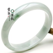 C135-X19040果敢翡翠 55.5飘花翡翠贵妃手镯玉手镯玉器手镯A货
