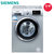 西门子WM10N2C80W 全自动洗衣机滚筒8kg 变频 银色 家用超值款 变频静音 澎湃动力 洗的更干净