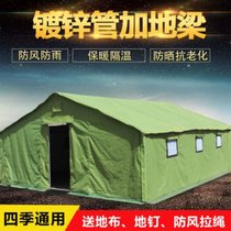 俊采云JCY11AD工程工地帐篷施工帐篷 军工民用户外帆布防雨住人棉帐篷 镀锌圆管加厚防水牛津布4.5*10（单位：件）(默认 JCY11AD)