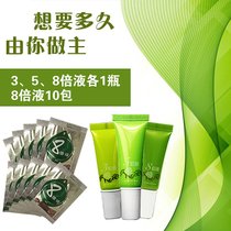倍液润滑剂男用水溶性外用喷剂情趣性用品喷剂喷雾独爱人体润滑油(2瓶5+8倍一瓶送10包8倍液)