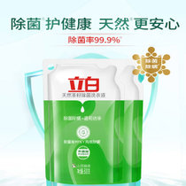 立白天然茶籽除菌洗衣液500g*5袋 茶籽精华温和洁净
