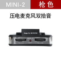 天音MINI-1/2迷你古典民谣木吉他尤克里里免开孔压电打板拾音器(MINI-2灰色)