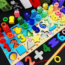儿童早教玩具拼装积木1-2-36周岁数字拼图认数男女孩(黑色 版本)