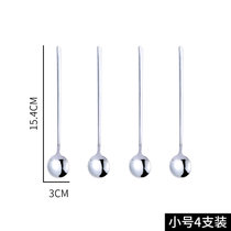 304不锈钢长勺子长柄加长咖啡勺搅拌勺甜品勺奶茶蜂蜜创意调料勺(304钢-长柄勺【小号4支】 默认版本)