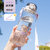 高颜值水杯子女学生夏季简约便携塑料透明夏日水瓶ins风2021新款(（小熊款）冰月紫-600ml【送杯刷+背带】)