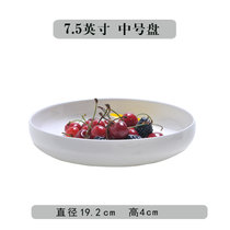 处理骨瓷盘子菜盘家用白色陶瓷餐具圆盘水果饺子深盘窝盘碟子托盘(7.5英寸纯白标准窝盘  19.2cm 默认版本)