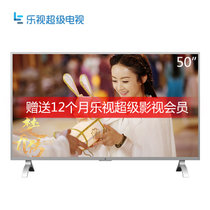 乐视TV超级电视 超4 X50M 3GB+16GB 50英寸客厅电视 网络高清LED智能液晶安卓平板HDR超级电视机(12个月会员原装（底座+挂架）版)