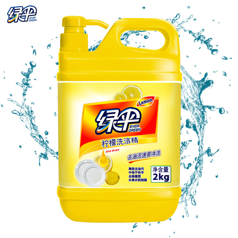绿伞柠檬洗洁精2kg/瓶 去油污除异味护肤不伤手