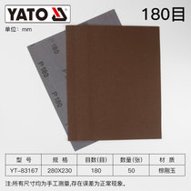 YATO砂布片干湿两用工业级沙布块36-240目粗细砂纸打磨工具抛光(180目 230x280MM一张 YT-83167)