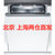 博世(BOSCH)8系 德国进口 新款全嵌式不锈钢洗碗机 SMV88TD16C SN678D26TC ***西门子