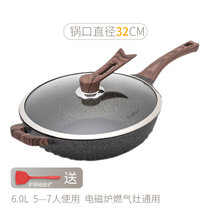 德国麦饭石不粘锅炒锅电磁炉燃气灶专用麦石锅家用平底锅炒菜锅(32CM升级版旋风炒锅+可立盖 默认版本)