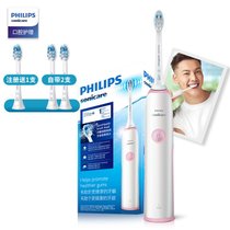 飞利浦（PHILIPS）电动牙刷充电式成人声波震动牙刷 智能净白牙齿 HX3216 HX3226 六种颜色可选(HX3226/41)