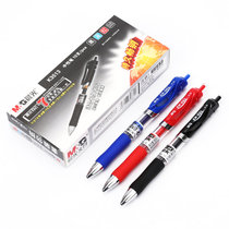 晨光文具K35/0.5mm中性笔混色装 按动笔 水笔套装(红笔*1/蓝笔*2/黑笔*7)AGPK3513 对公