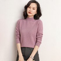 【奢叶YRBG】2021年100%纯山羊绒衫女半高领纯色长袖修身打底毛衣(L 粉藤紫)