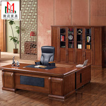 大班台老板桌总裁桌椅组合经理办公桌简约油漆班台实木皮办公家具(默认 2.4米班台 市区包安装)
