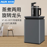奥克斯(AUX)茶吧机煮茶器家用多功能全自动下置水桶YCB-03(温热)