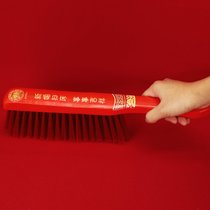 实木扫床扫床子孙满堂结婚神器婚庆用品大全备品红刷子笤帚毛刷(事事吉祥)