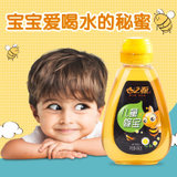 心之源 儿童蜂蜜纯正天然便携装小瓶装蜂糖包装峰蜜婴幼儿宝宝蜜糖456g